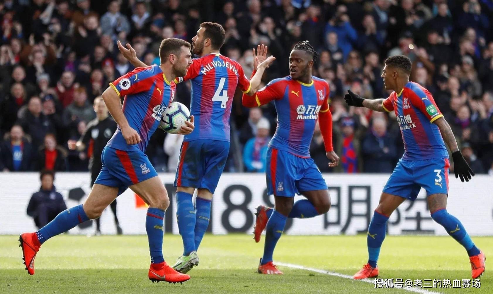 对其他球队 对其他球队